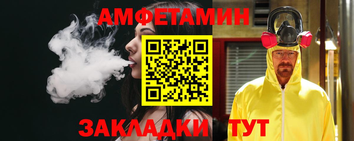 Меф   Марихуана  Абинск  Гашиш  Вход с VPN 