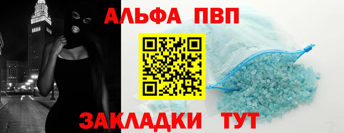 А ПВП СК Абинск