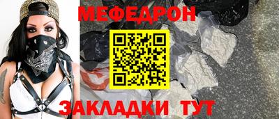 кокаин премиум Абакан