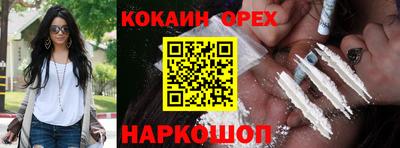 стаф Абинск