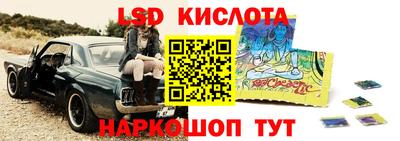 стаф Абинск