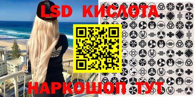 стаф Абинск