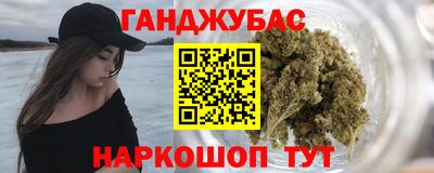 кокаин премиум Абакан