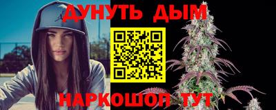 кокаин премиум Абакан