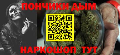 кокаин премиум Абакан