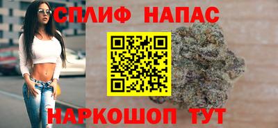 кокаин премиум Абакан