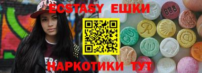 кокаин премиум Абакан