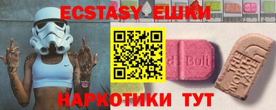 кокаин премиум Абакан