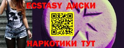 кокаин премиум Абакан