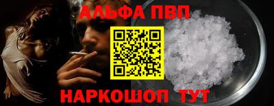 кокаин премиум Абакан