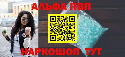 СК Азнакаево