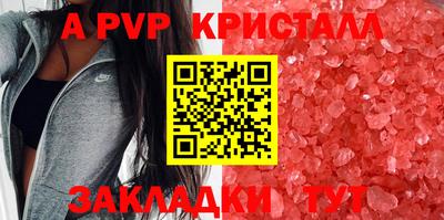 кокаин премиум Абакан