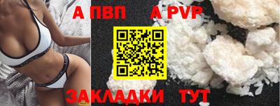СК Азнакаево
