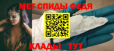 кокаин премиум Абакан