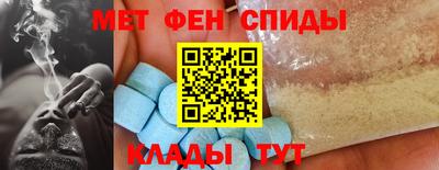 кокаин премиум Абакан