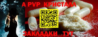 кокаин премиум Абакан
