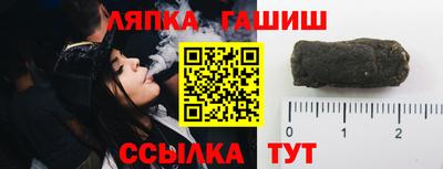 кокаин премиум Абакан