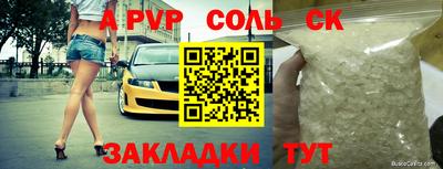 кокаин премиум Абакан