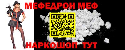 кокаин премиум Абакан