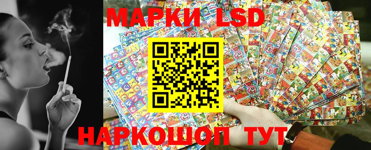 Марки N-bome 1500мкг Абинск