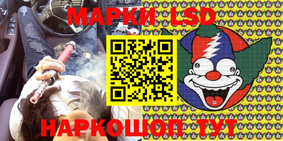 Абинск  Марки 25I-NBOMe 1500мкг  Марки N-bome  Марки 25I-NBOMe 1500мкг  Вход с VPN 
