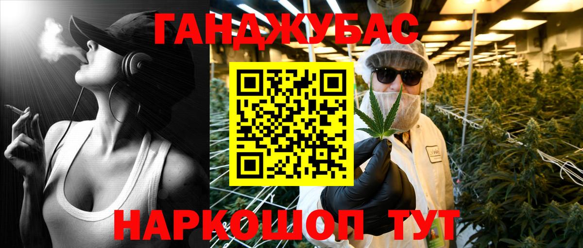 Бошки Шишки конопля  Марихуана AK-47  Вход с VPN  Шишки марихуана AK-47  Абинск 