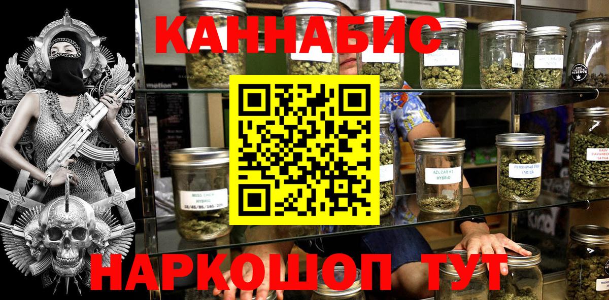 Каннабис MAZAR Абинск
